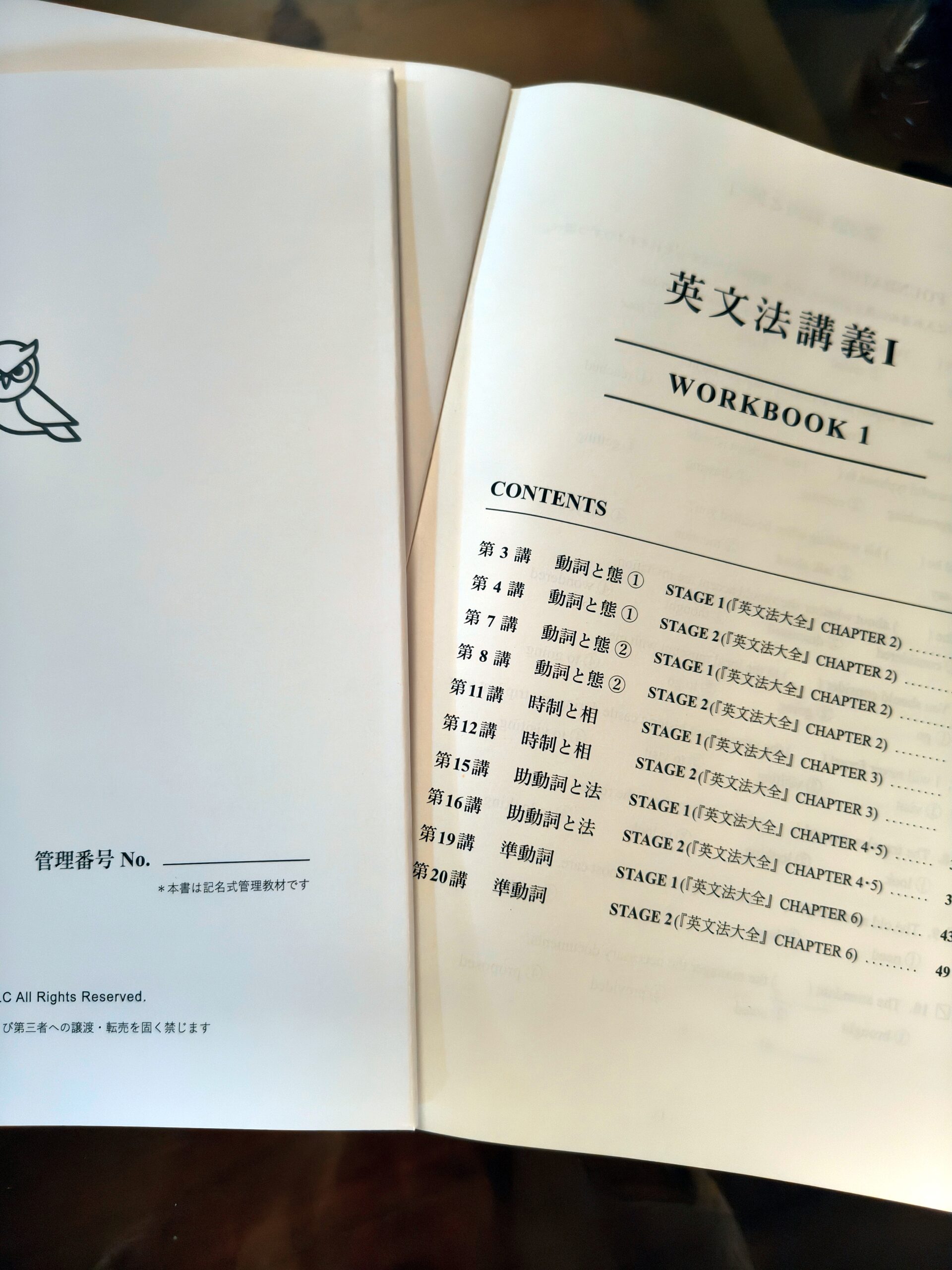 WORKBOOK 1