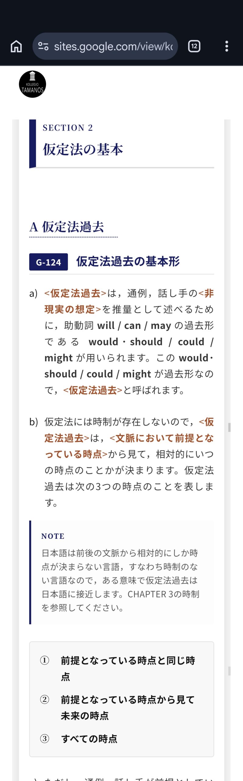 Summa Grammaticae CONTENTS